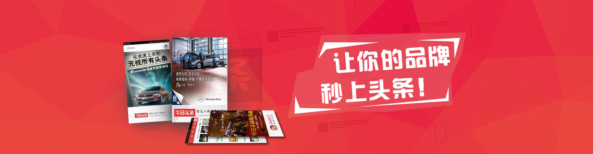 宁津信息流广告