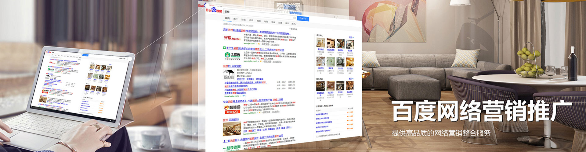 宁津竞价代运营