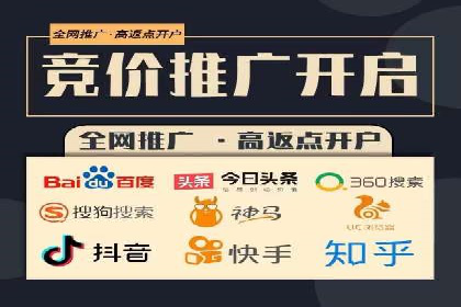 百度竞价包年套餐全面解读