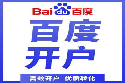 百度信息流如何助力品牌实现精准营销